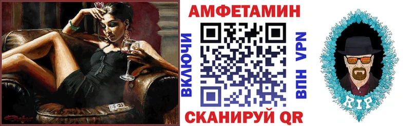 Купить где  Исилькуль  Амфетамин 97% 