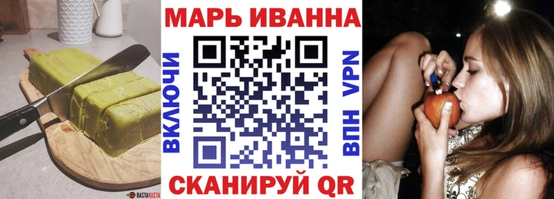 Купить  Исилькуль  Cannafood конопля 