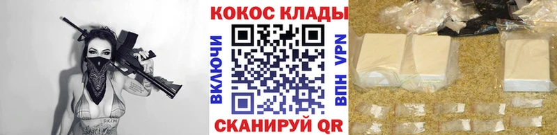 COCAIN 97%  Купить где  Исилькуль 
