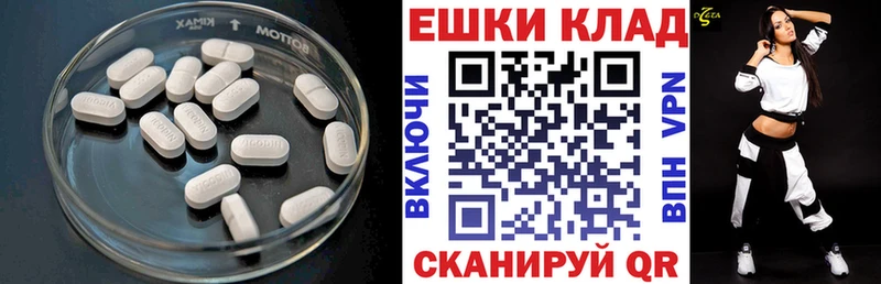 Купить закладки  Исилькуль  ЭКСТАЗИ VHQ 