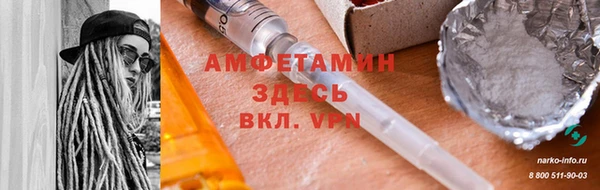 кокаин VHQ Нефтегорск