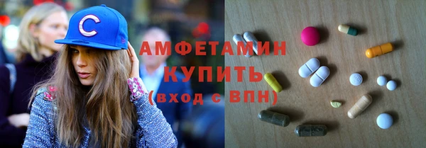 кокаин VHQ Нефтегорск