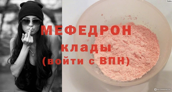кокаин VHQ Нефтегорск