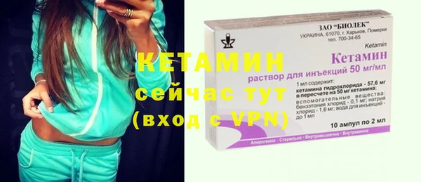 кокаин VHQ Нефтегорск