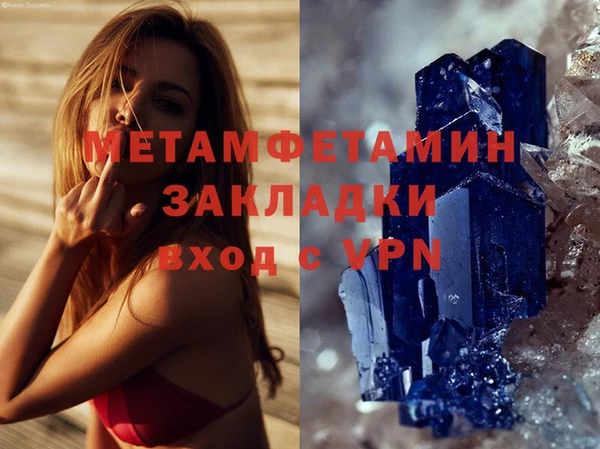 кокаин VHQ Нефтегорск