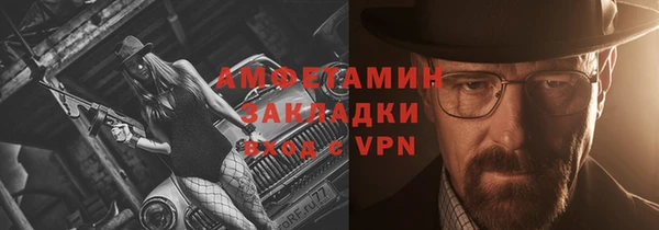 гашик Нея