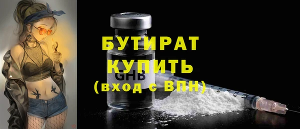 кокаин VHQ Нефтегорск