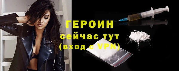 кокаин VHQ Нефтегорск