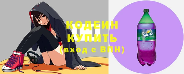 кокаин VHQ Нефтегорск