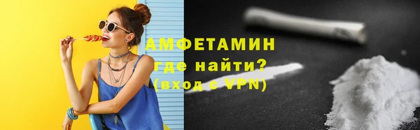 кокаин VHQ Нефтегорск