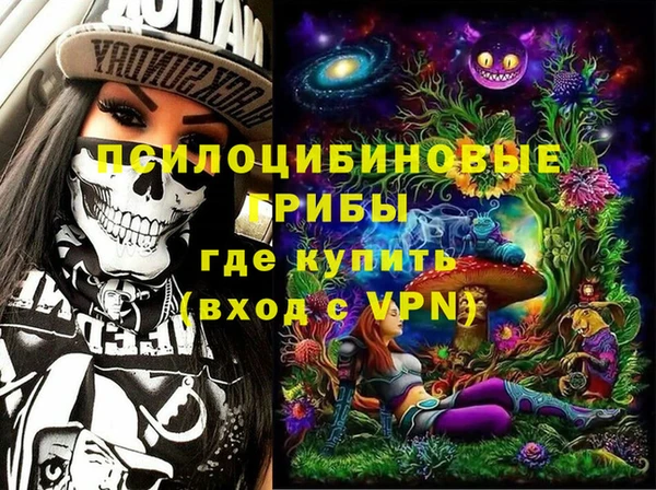 кокаин VHQ Нефтегорск