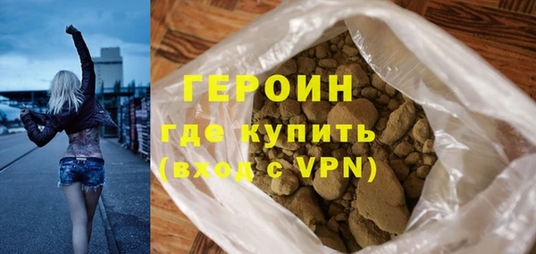 гашик Нея