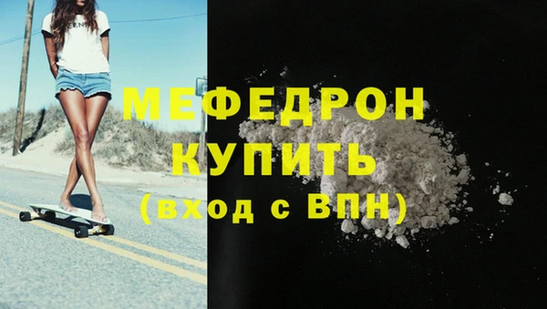 гашик Нея