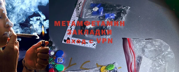 гашик Нея