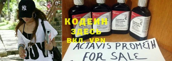 кокаин VHQ Нефтегорск