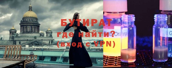 кокаин VHQ Нефтегорск