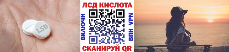 Купить закладки  Исилькуль  LSD-25 экстази кислота 