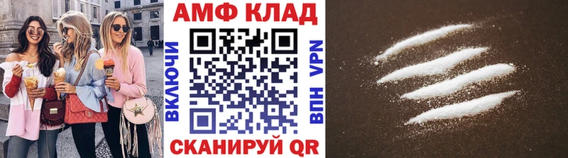 Купить где  Исилькуль  МЕТАМФЕТАМИН пудра 