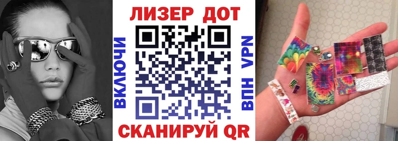 Купить закладки  Исилькуль  Наркотические марки 1,8мг 