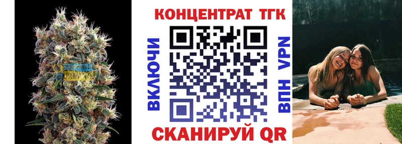Дистиллят ТГК концентрат  Купить где  Исилькуль 